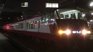 名鉄1200系リニューアル車1014f+名鉄1800系1807f(特急豊橋行き) 国府駅発車‼️