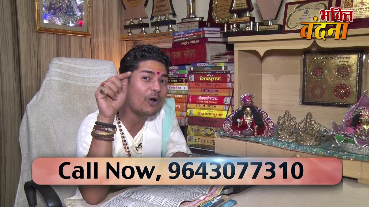 Singh rashi October 2017 rashifal career, job, money, professional courses  PT  VEDMURTI SHASTRIJI