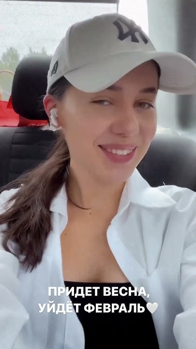 sabina mustaeva instastory 12 02 2023 - YouTube
