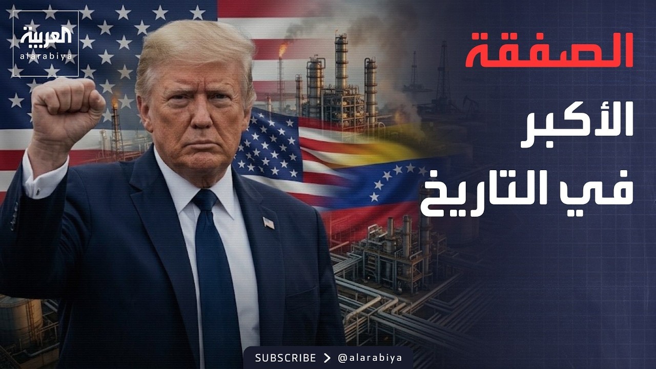 ������� ��� ��� | ���� ���� �� ���� ���� ����� ����� �� ������
 - نشر قبل 41 دقيقة
