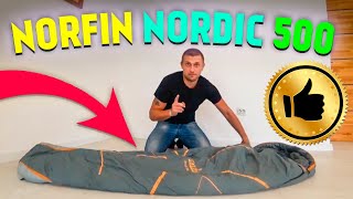 Спальный мешок-кокон Norfin Nordic 500 | Как выбрать спальник на зиму.