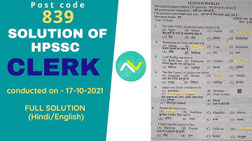 HPSSC Clerk Answer Key | Post code - 839 | 17 October 2021 | Solution