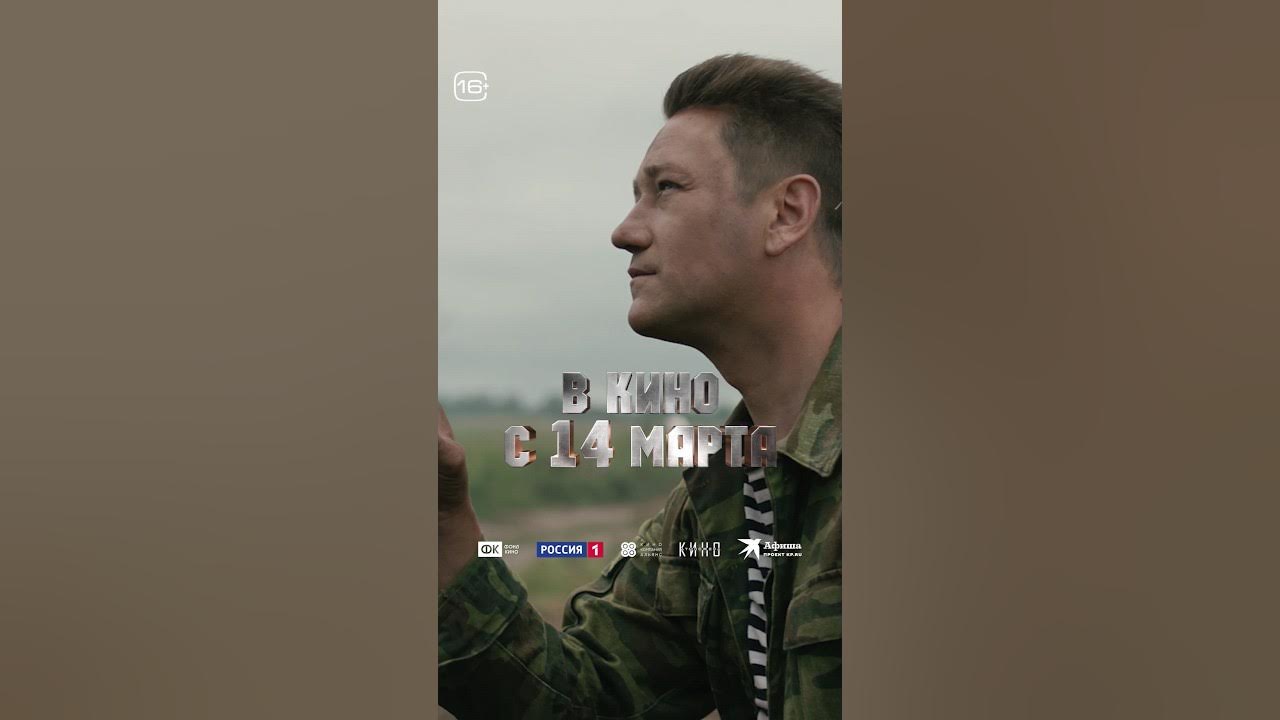 Мой друг песня позывной пассажир. Водитель выбирает музыку пассажир помалкивает. Позывной ветер. Мой друг песня позывной пассажир. Мой друг песня позывной пассажир.