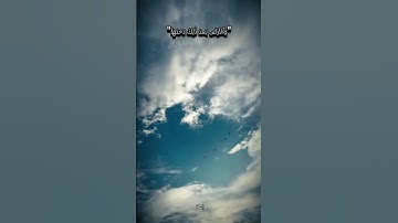 تدبرو القرآن🤍🎧#سورة_النازعات #تلاوة_خاشعة #اسلام_صبحي #اكسبلور #قران_كريم #اكتب_شي_تؤجر_عليه #quran