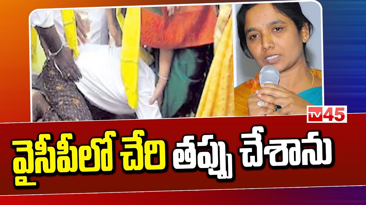 paritala-sunitha-at-idem-karma-program