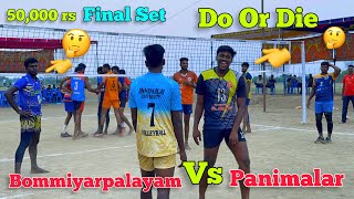 Set -2 | 50,000 rs match | final set 💥 Bommiyarpalayam Vs Panimalar | Do Or Die 😈