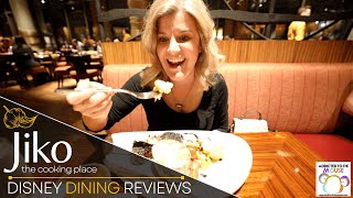Jiko - Date Night Dinner Experience at Animal Kingdom Lodge | Disney Dining Review