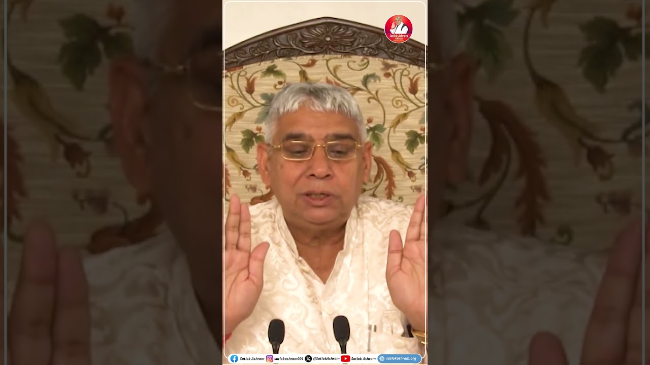 ये आलोचना नहीं है | Satlok Ashram