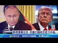 北韓援助俄羅斯
