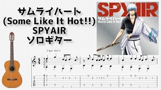 Samurai Heart (Some Like It Hot!!) (Fingerstyle) - SPYAIR
