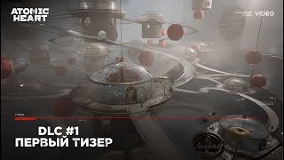 Atomic Heart   Dlc #1, Первый Тизер