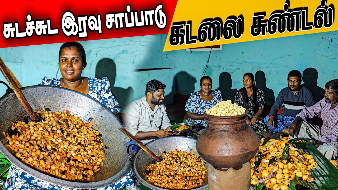 கடலையில் இப்படி செய்து பாருங்க | Our Village life ♥️ | vanni vlog
