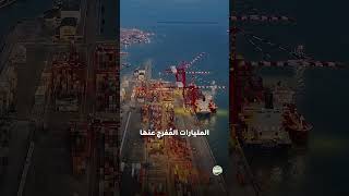 فخ السلام كيف تحول الخليج الى رهينة