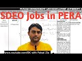 SDEO Jobs Announced in PERA! || Expected Syllabus|| GK with Faisal Zia