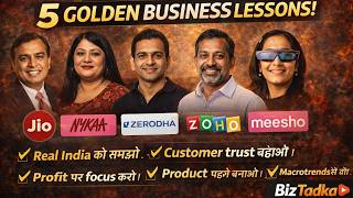 Har Young Indian Ko Ye 5 Business Lessons Zaroor Pata Hone Chahiye 🔥