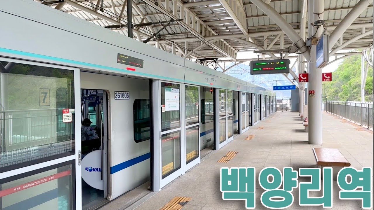 경춘선 백양리역의 전동차들 / Baegyang-ri station trains