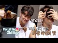 Kim Jong Kook finally eats Jjajang Ramyun [My Little Old Boy Ep 207]