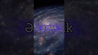 Əl Məlik ? ال ملك