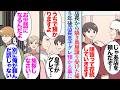 【漫画】俺は５年前元の店長から焼き鳥屋を譲り受けた。元店長「息子がグレて…そっちの店で働かせてくれないか？」恩返しの気持ちもあり引き受けた→ヤンキー息子「うるせぇ」真面目に働いてくれず【マンガ動画】