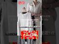 【UNIQLO】GW前に完売注意…本編20:00公開40代一軍5点 #shorts