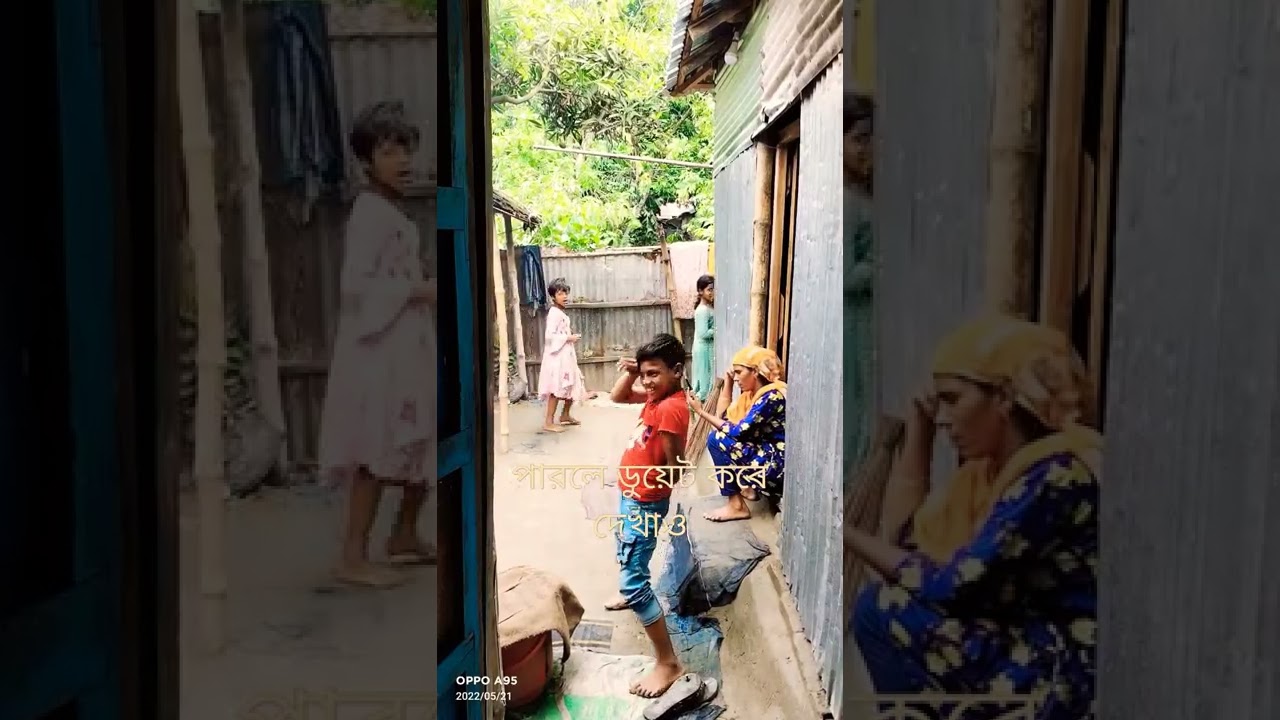 Just Try Korlam Meaning In Bengali