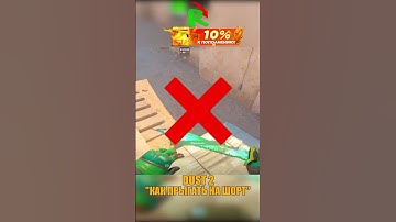 DUST 2 - КАК ПРЫГАТЬ НА ШОРТ😤 #cs2 #csgo #shorts #кс2 #cs #dust2