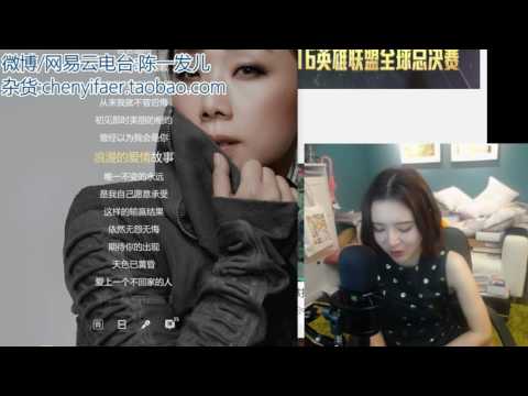 陈一发儿 - 爱上一个不回家的人 20160930
