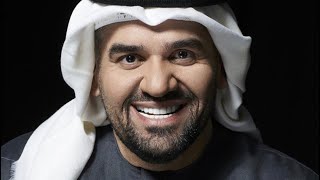 حسين الجسمي   يا عاشقين سمعها