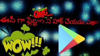 How to hack paid games and apps from playstore screenshot 2