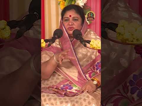 मन चंचल है तो व्यवहार में भी चंचलता दिखाई देती है । Mata Shri Amrita Ji | Manav Dharam