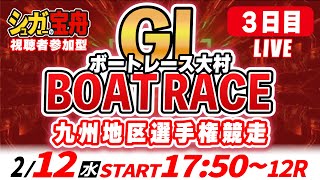 シュガーの宝舟の配信のサムネイル画像