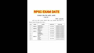 RPSC EXAM DATE || RPSC EXAM CALENDAR || RPSC 2ND GRADE  EXAM DATE || RPSC 1ST GRADE EXAM DATE #rpsc