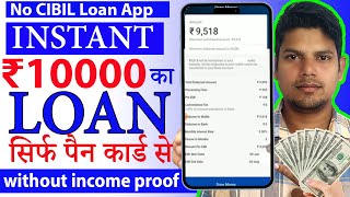 Loan app fast approval 2025 | Instant personal loan app | loan app | online loans instant approval |