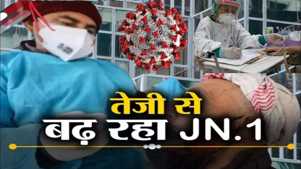 Covid cases in india | Corona update | Covid in goa 