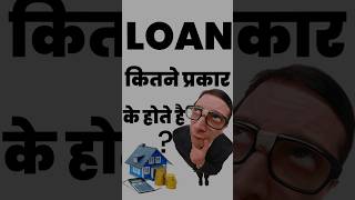 What Are The Types Of Bank Loans