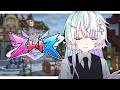 〖 ストリヌ 〗 待ってろカジノ#7〖 眠雲ツクリ / ミリプロ 〗