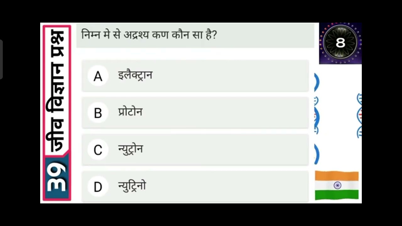 most-important-biology-questions-for-neet-exam-2024-previous-year