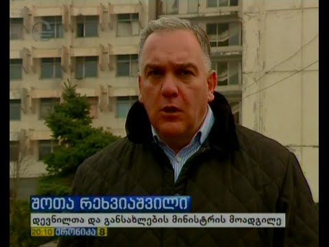 ჰოსპიტალის შენობიდან დევნილების განსახლების პროცესი ნებაყოფლობით მიმდინარეობს