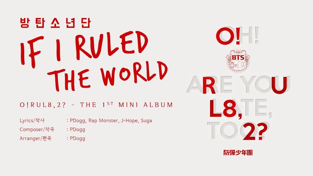 방탄소년단 Bts If I Ruled The World Lyrics Han Rom Eng Youtube
