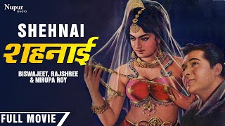 Shehnai (1964) Full Old Hindi Bollywood Movie | Biswajeet, Rajshree, Nirupa Roy | 60s Hindi Movie