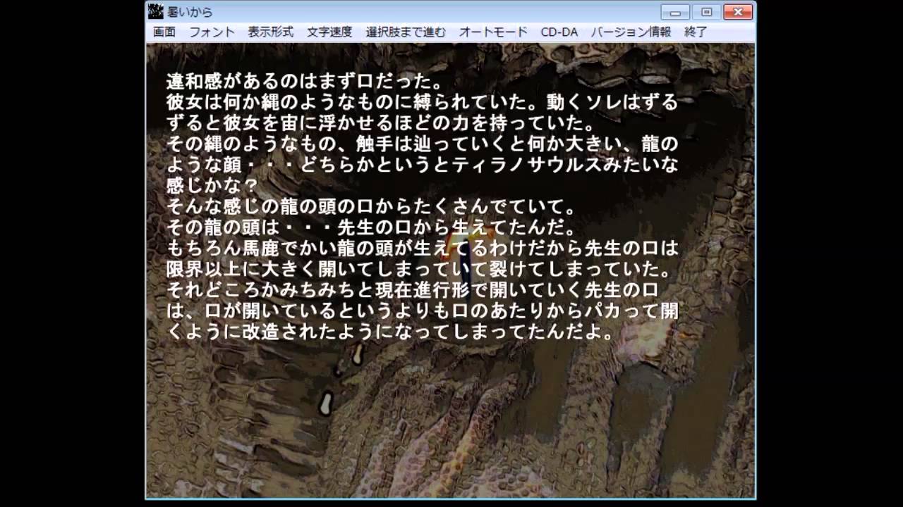 冬なのに 実況 暑いから フリーゲームvol 2 Last Youtube