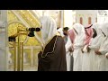 تلاوة فضيلة الشيخ د عبدالله البعيجان من صلاة العشاء ٢٨ شعبان ١٤٤٧ هـ
