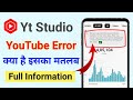 we are experiencing issues with the systems for real time data | is problem ko kaise thik kare