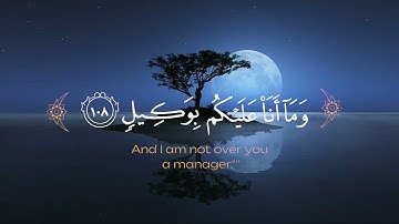 القرآن الكريم 🍃┇تلاوة من سورة يُونُس🍃┇قاري احمد خضر🍃 ┇ آية القرآن