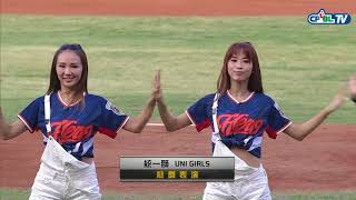 09/24 Lamigo vs 統一 賽前,Uni-girls帶來精采的開場表演