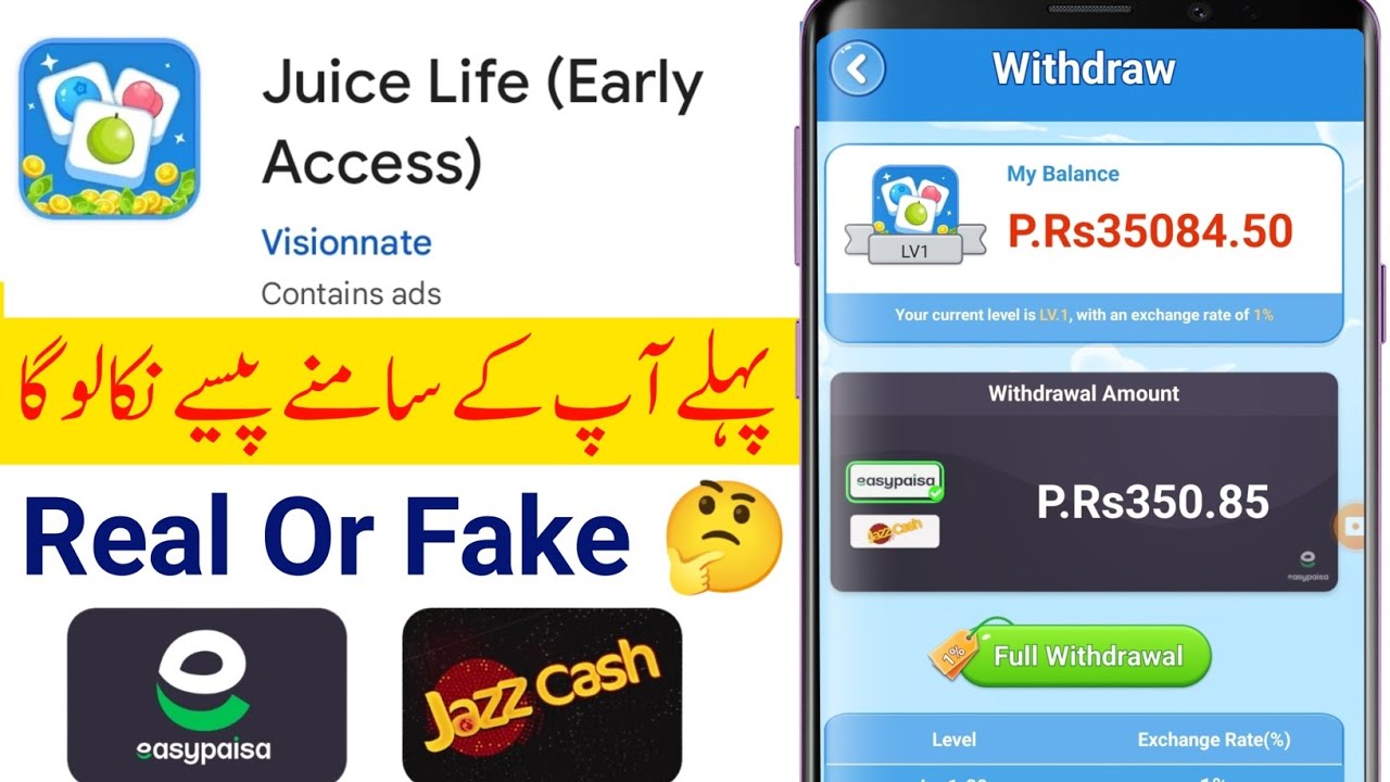 Juice Life App Real Or Fake Juice Life Se Paise Kaise Nikale Juice