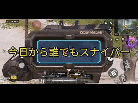 【CODモバイル】【ゆっくり実況】新シーズンのバトロワがヤバいぞｗ