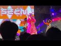 [考古] Kyary Pamyu Pamyu きゃりーぱみゅぱみゅ 《DODONPA》(どどんぱ) UNIK ASIA Festival 2022 11/12/2022