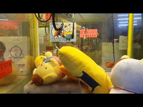 金神秘百元內夾娃娃-2015年10月24日