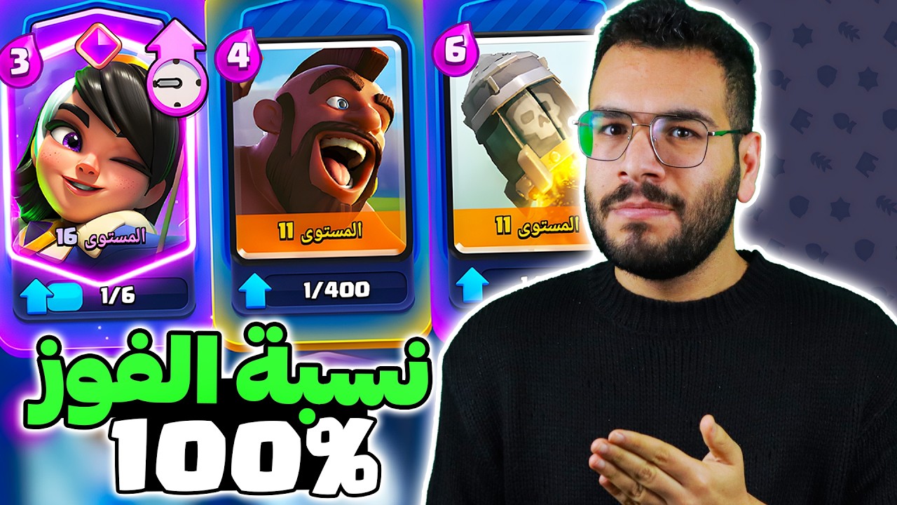 اذا حاب تطور لعبك و تصير محترف لازم تستخدم هي التشكيلات